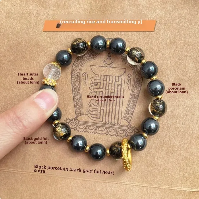 Bànshā Tángxīn(半砂糖心) · UMQ — Semi-Sweet Sugar Heart Bracelet | Incense Ash Glass · Gold Foil · Handmade Chinese Style Jewelry 14 kf S00188eaf6b384cac9e571a9deb686376o