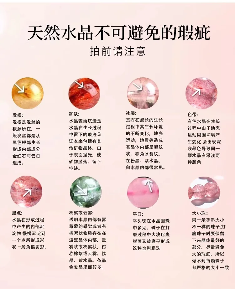 Strawberry Quartz Bracelet — Peach Blossom Romance Edition | NGTC-Certified Fine Crystal Jewelry for Women 17 kf S0a5cd7aa7821421dae8e5d2419486af4I