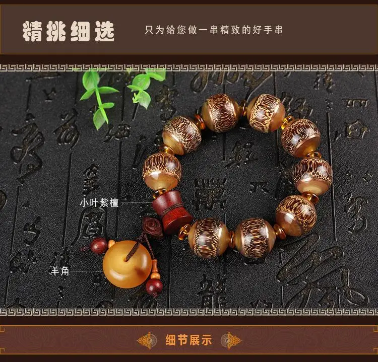 金曜角契·HornRoot — Dragon Blood Golden Bamboo Bracelet | 20mm Beads · Yak Horn Inlay · Religious Wedding Jewelry for Lovers 5 kf S16759d418c7f478fb94203e809e9456at