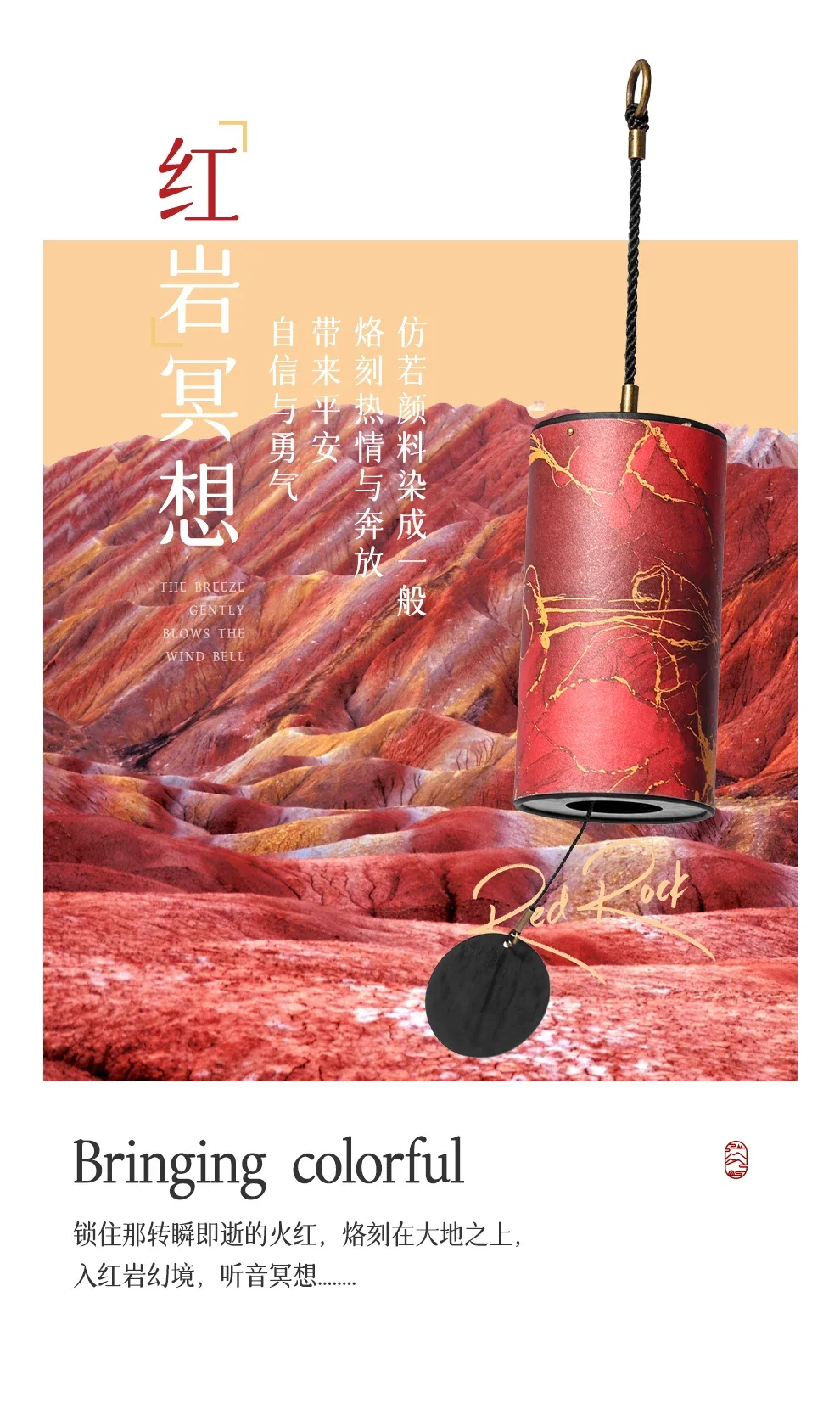 Yùnzhōng Jiǔshēng(韵中九声) · Hluru — Bamboo Windchime 9 Rods | Ceramic & Enamel Wind Bell · Seasonal Chord Harmony for Garden, Patio & Zen Meditation 9 kf S1b10817de68c4f16be7aa6b3b38626f6l