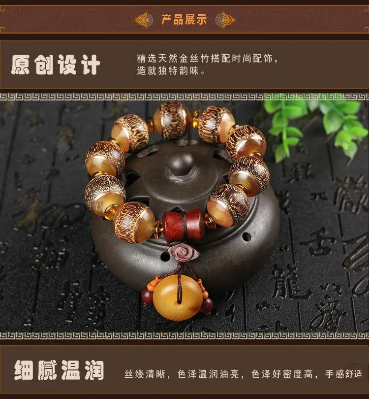 金曜角契·HornRoot — Dragon Blood Golden Bamboo Bracelet | 20mm Beads · Yak Horn Inlay · Religious Wedding Jewelry for Lovers 3 kf S21950742a32c4637882528400a1e5b881