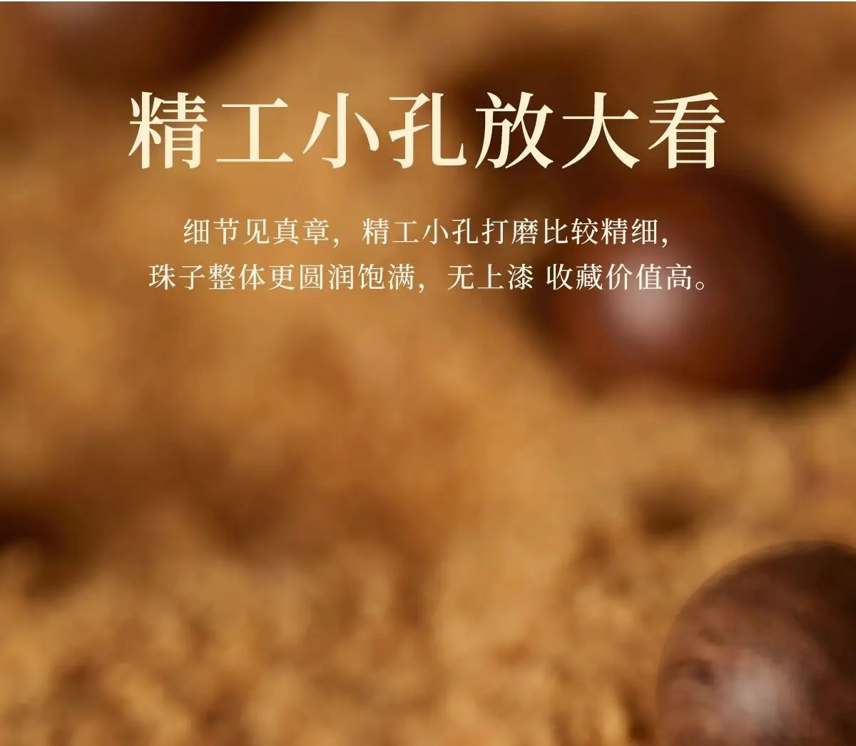 楠曜福契·Goldbliss — Natural Golden Silk Sandalwood Bracelet | Buddha Beads · Crystal Accent · Cultural Strand for Lovers 18 kf S222dd68c488044b28528644c8a0bcffap