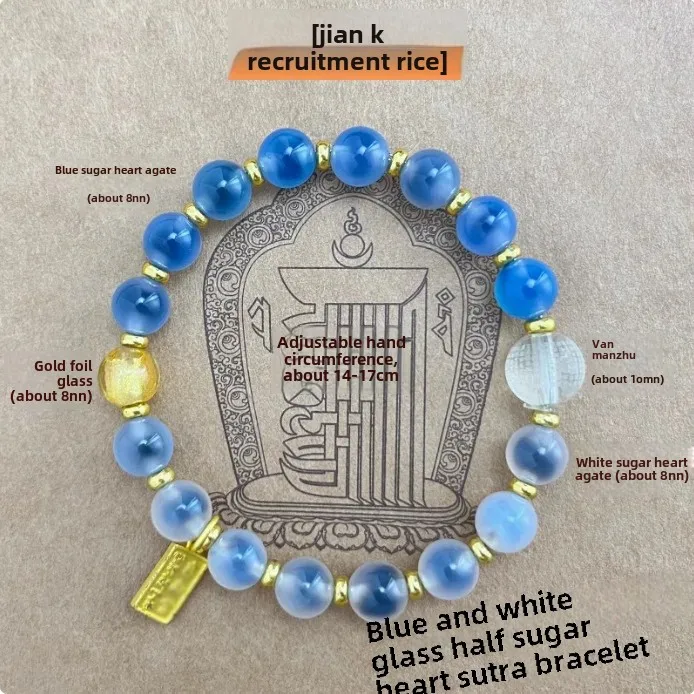 Bànshā Tángxīn(半砂糖心) · UMQ — Semi-Sweet Sugar Heart Bracelet | Incense Ash Glass · Gold Foil · Handmade Chinese Style Jewelry 1 kf S456c102ff9a94ca59d81a72e391d636aC