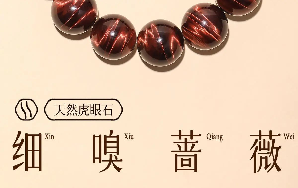 Red Tiger’s Eye Bracelet — Lovers’ Radiance Edition | Cute & Romantic Stone Jewelry from Fujian 2 kf S559ebd81f87149c095ce02fd19b287f0Z