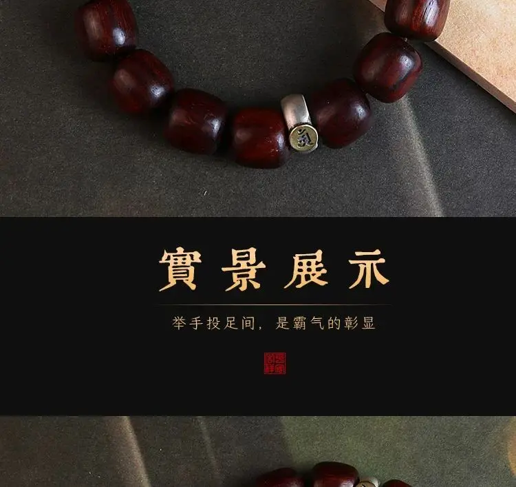 檀契生肖·Zodiacrose — Rosewood Zodiac Birth Year Bracelet | 12 Animal Signs · Buddhist Plate Beads · High-End Gift for Lovers 14 kf S5f9707b6f8614319920c9b841b516bb4v
