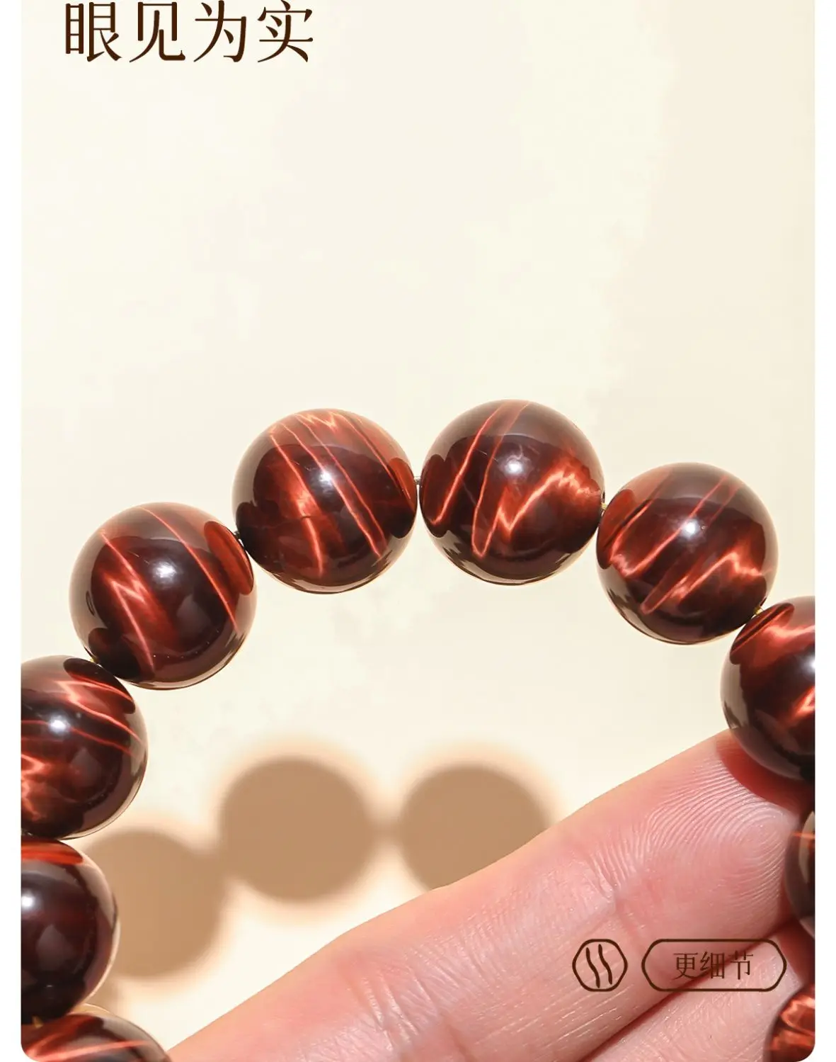 Red Tiger’s Eye Bracelet — Lovers’ Radiance Edition | Cute & Romantic Stone Jewelry from Fujian 18 kf S627de6953f6a43f6a811901837e26effF
