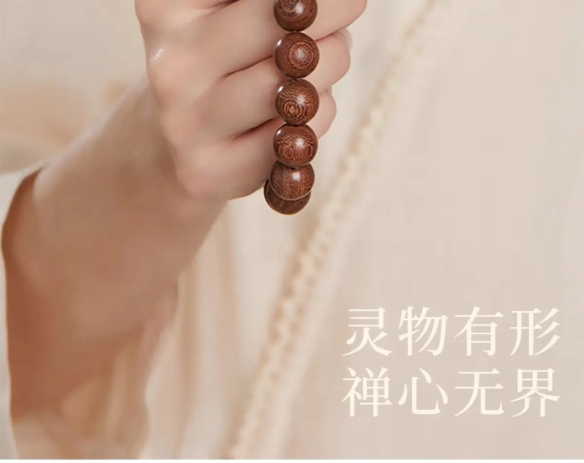楠曜福契·Goldbliss — Natural Golden Silk Sandalwood Bracelet | Buddha Beads · Crystal Accent · Cultural Strand for Lovers 29 kf S6b206329d95f46bfbf80116d5053c2b5K