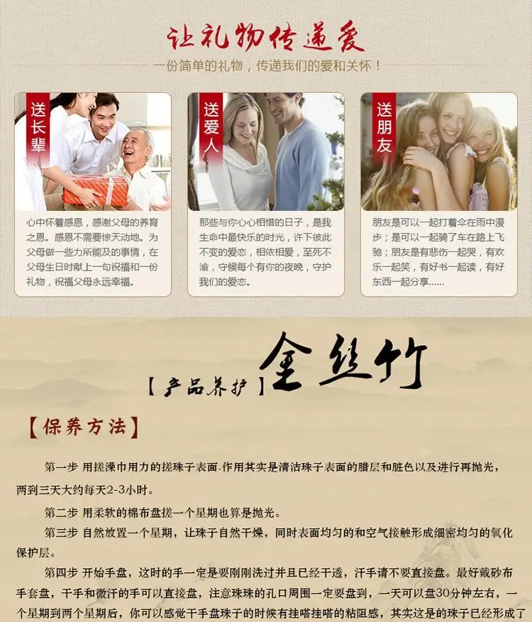 金曜角契·HornRoot — Dragon Blood Golden Bamboo Bracelet | 20mm Beads · Yak Horn Inlay · Religious Wedding Jewelry for Lovers 8 kf S6d6568d4acfd4bc9920df420533712a5o