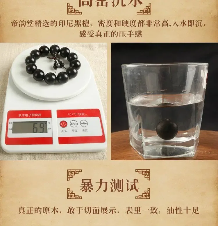 檀映古契·EbonyRoot — Authentic Submerged Ebony Buddha Beads Bracelet | 2.0 Old Material · Rosary Strand · Unisex Spiritual Jewelry 9 kf S73b7f477e10c41309d14c0ba12b9a55cb
