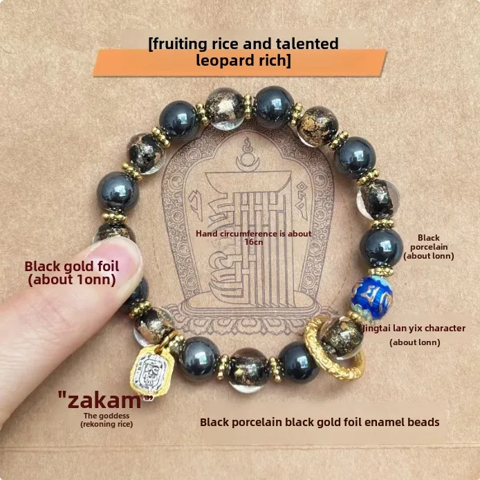 Bànshā Tángxīn(半砂糖心) · UMQ — Semi-Sweet Sugar Heart Bracelet | Incense Ash Glass · Gold Foil · Handmade Chinese Style Jewelry 13 kf S8fa5d952dcf94e4783968792f97aa21aF