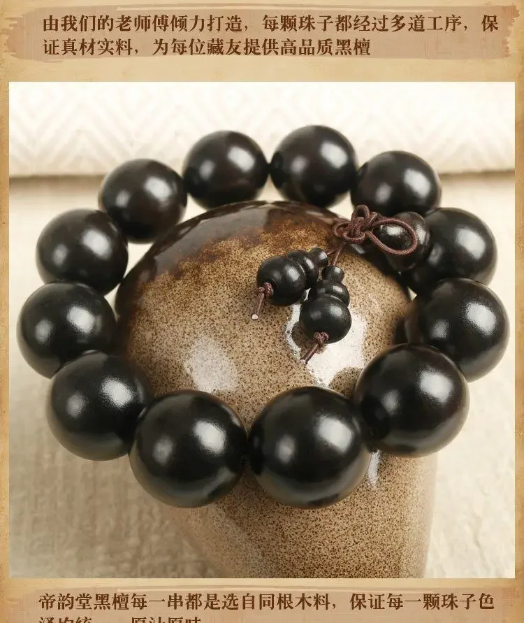 檀映古契·EbonyRoot — Authentic Submerged Ebony Buddha Beads Bracelet | 2.0 Old Material · Rosary Strand · Unisex Spiritual Jewelry 14 kf Sa23d9e75ad774dc2b6fd70444084105en