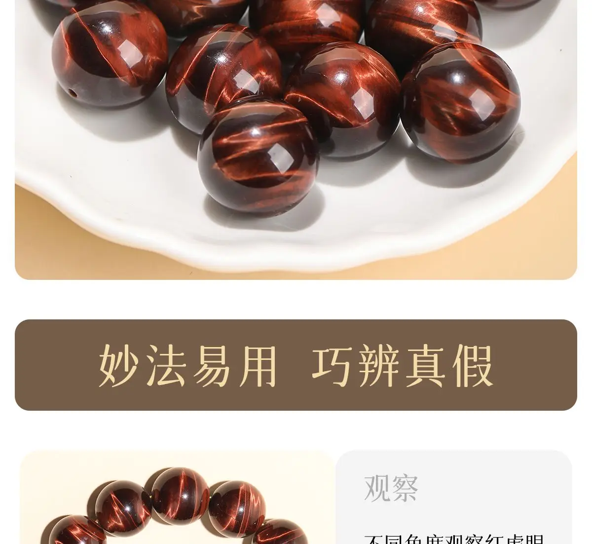 Red Tiger’s Eye Bracelet — Lovers’ Radiance Edition | Cute & Romantic Stone Jewelry from Fujian 23 kf Sb377d45286e148c5b79a67293303aa7fj