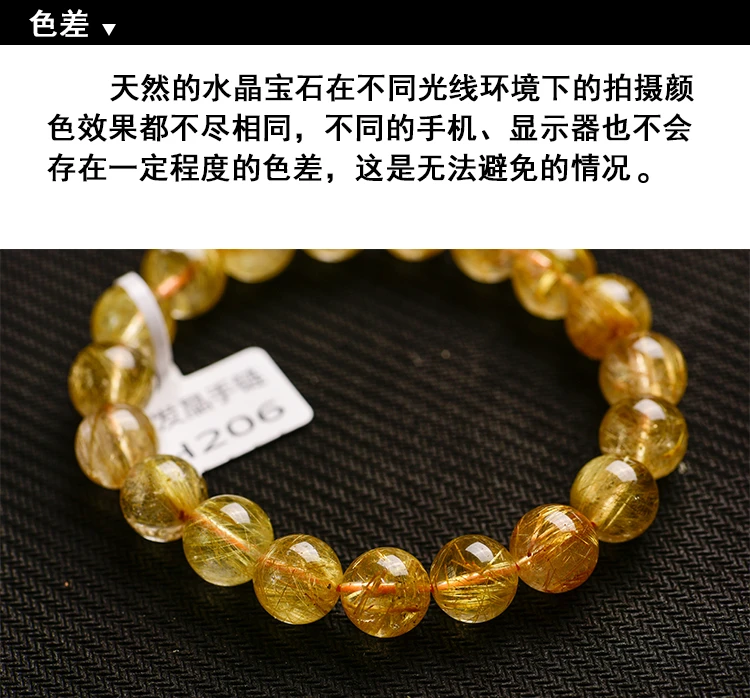 Golden Rutilated Quartz Bracelet — Buddhist Blessing Edition for Lovers | Certified Fine Spiritual Jewelry from China 3 kf Sbef66b98e71d47cd8142f3b0c485621cy