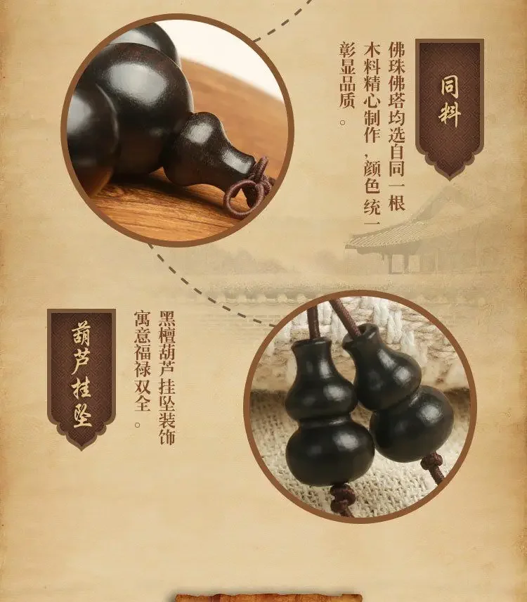 檀映古契·EbonyRoot — Authentic Submerged Ebony Buddha Beads Bracelet | 2.0 Old Material · Rosary Strand · Unisex Spiritual Jewelry 12 kf