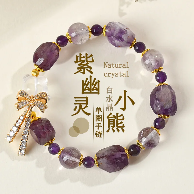 Natural Phantom Amethyst White Bear Bowknot Women Romantic Dreamy Purple Bracelet 1 kf Se5d0765083fd4aed91cf929d163f76b8C