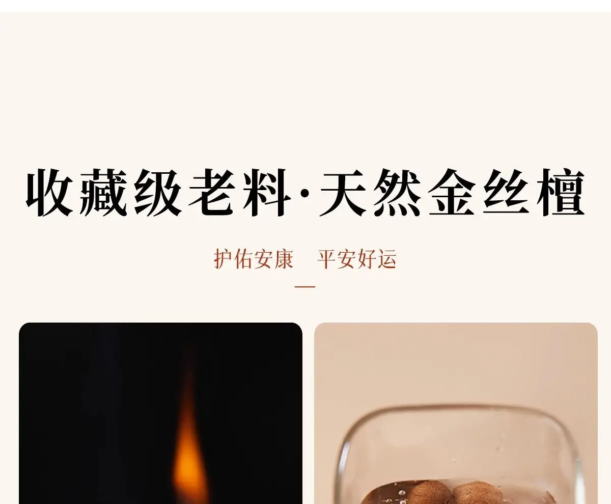 楠曜福契·Goldbliss — Natural Golden Silk Sandalwood Bracelet | Buddha Beads · Crystal Accent · Cultural Strand for Lovers 10 kf Sf274ad25ada74a9cb013378b74ac2d38R