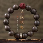 沉曜守元·Zodhana — Natural Old Material Nha Trang Agarwood Bracelet | Buddha’s Zodiac Good Luck Rosary · XCL Religious Edition