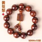 曜境梵契·Leafbliss — Mexican Big Leaf Huanghuali & Southeast Asian Rosewood Bracelet | Buddhist Prayer Beads · Snake Chain · Unisex Edition - Image 3
