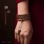 曜檀永契·Evermounta — Old Mountain Sandalwood Bracelet | Black Meat Core · Alcoholized Aging · Collectible Buddhist Rosary - Image 5