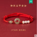 High-concerned chemical: None Chain Type: Rope Chain Shapepattern: Geometric Setting Type: None Material: YARN Style: Classic Clasp Type: None Gender: Unisex Metals Type: None Bracelets Type: Charm Bracelets Origin: Mainland China CN: Guangdong Item Type: BRACELETS Fine or Fashion: Fashion material quality: Cord style 1: Ethnic Style Popular elements: Pearl, China-Chic Year/season of launch: Autumn 2022 style: Women's style - Image 4