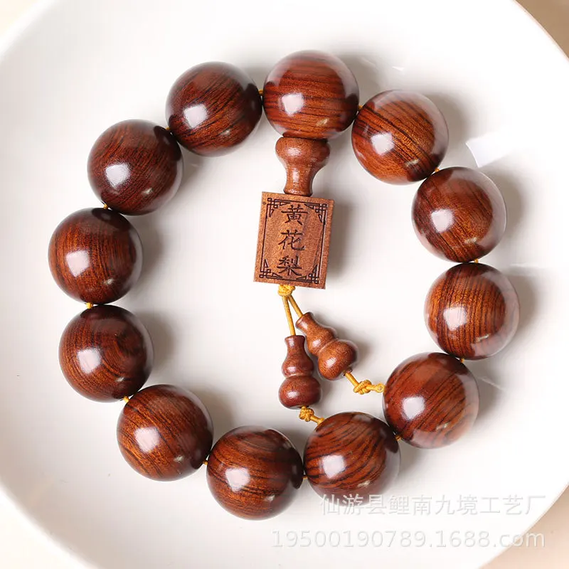 kf-S18f3baaac8e54fae87e25a8dbbd8de1dN 曜境梵契·Leafbliss — Mexican Big Leaf Huanghuali & Southeast Asian Rosewood Bracelet | Buddhist Prayer Beads · Snake Chain · Unisex Edition - Image 1