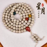 星月灯契·Bodhilight — Hainan Xingyue Bodhi Bracelet | 108 Beads · “Traffic Light” Cultural Artifact · Unisex Ethnic Edition