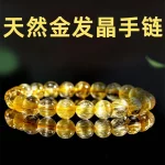 Golden Rutilated Quartz Bracelet — Buddhist Blessing Edition for Lovers | Certified Fine Spiritual Jewelry from China - Image 6