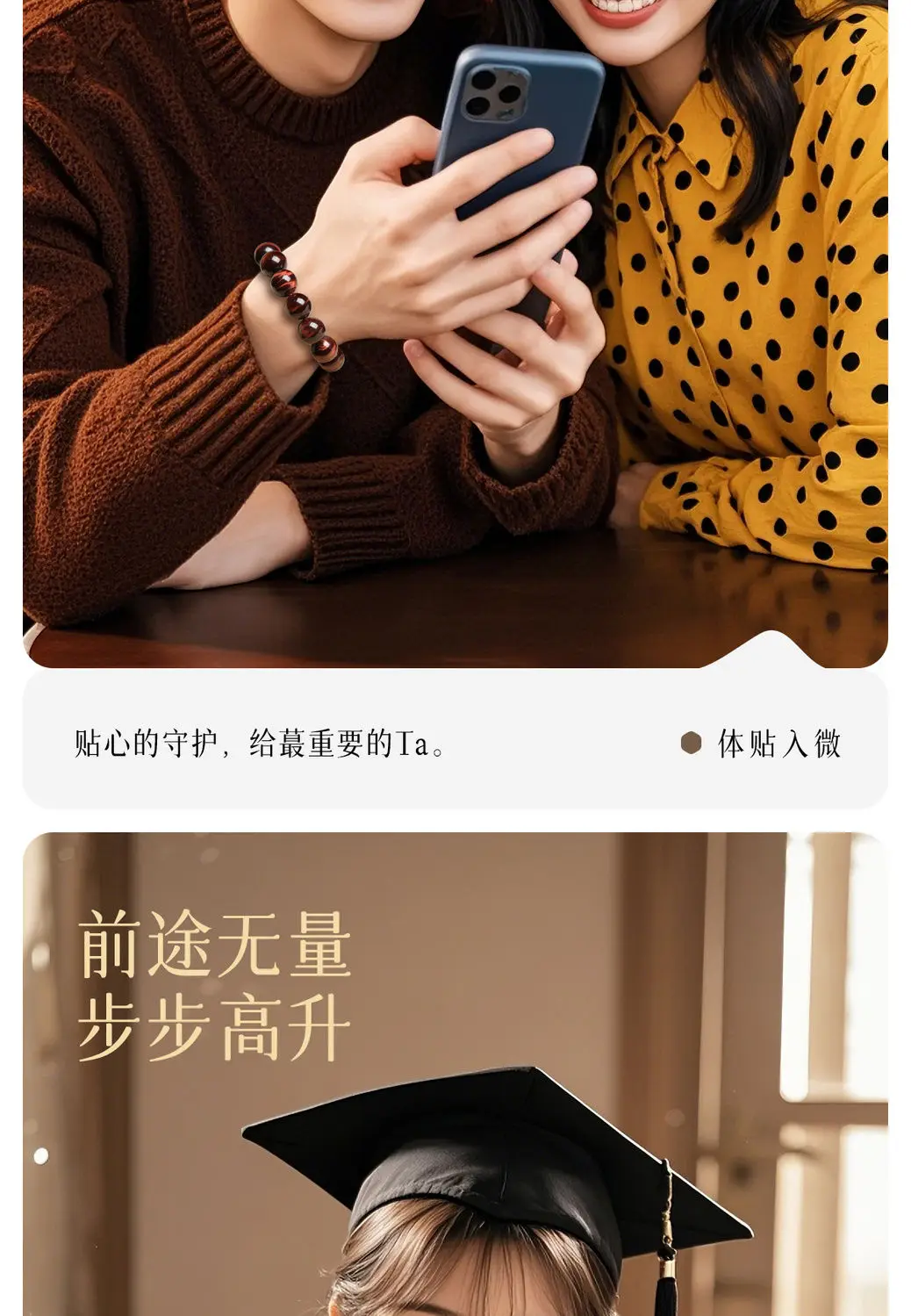 Red Tiger’s Eye Bracelet — Lovers’ Radiance Edition | Cute & Romantic Stone Jewelry from Fujian 26 kf S274443dfd4924dbaa279629e4ed3a328C