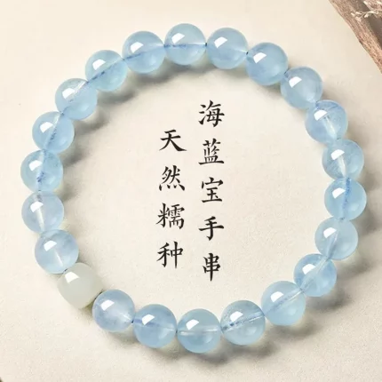 澜瑷星·LumiSaturne — Aquamarine × Hotan Jade Duobao Bracelet | Spring 2025 Fresh Edition · Unisex Gift Jewelry