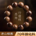 曜檀永契·Evermounta — Old Mountain Sandalwood Bracelet | Black Meat Core · Alcoholized Aging · Collectible Buddhist Rosary