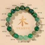 曜晶双环·UMQ Crystal Lovers' Bracelet — Original Design | 0.5cm Round Beads · Classic Style · Mainland China Origin - Image 3