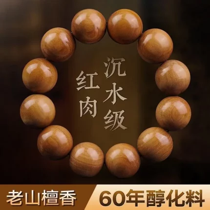 沉曜檀契·Redmounta — Indian Old Mountain Sandalwood Bracelet | Red Meat Core · Sinking Grade · Heavy Buddhist Strand