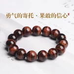Red Tiger’s Eye Bracelet — Lovers’ Radiance Edition | Cute & Romantic Stone Jewelry from Fujian - Image 5