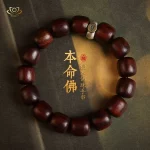 檀契生肖·Zodiacrose — Rosewood Zodiac Birth Year Bracelet | 12 Animal Signs · Buddhist Plate Beads · High-End Gift for Lovers