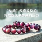 澈曜金辉·Lepiglow Bracelet — CTY004 | 13mm Natural Lepidolite Mica Quartz · CCGTC Certified · MUKO GEM
