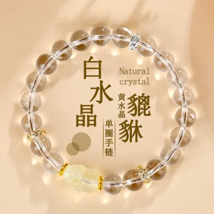 藏光·OcciLux Pixiu Crystal Bracelet — mm | Ethnic Style · Party Edition · Single Loop Design
