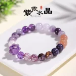 Purple Ghost Amethyst Bracelet — Nine‑Purple Fire Commuter Grace Edition - Image 2
