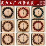 Yàolíng Xiāngyùn（药灵香韵) · UMQ — Traditional Chinese Medicinal Herb Bracelet | Hexiangzhu · 12mm Fragrant Beads · Ancient Method · Live Broadcast Accessory