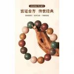 Wǔxíng Héxiāng（五行合香) · UMQ — Five-Way Incense Bead Bracelet | Unisex · Mood Tracker · Rope Chain · Vintage Wood Aromatherapy Jewelry - Image 4