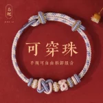 Zǐlù Xiángjié(紫露香结) · UMQ — Purple Dew Fragrance Lucky Bracelet | Handwoven Gradient Rope · Wine Vortex Knot · Detachable DIY Bead Combination