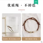 High-concerned chemical: None Chain Type: Rope Chain Shapepattern: Geometric Setting Type: None Material: YARN Style: Classic Clasp Type: None Gender: Unisex Metals Type: None Bracelets Type: Charm Bracelets Origin: Mainland China CN: Guangdong Item Type: BRACELETS Fine or Fashion: Fashion material quality: Cord style 1: Ethnic Style Popular elements: Pearl, China-Chic Year/season of launch: Autumn 2022 style: Women's style - Image 3