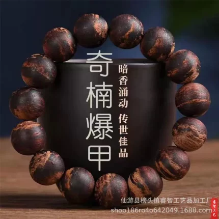 沉曜糖韵·Jiangzhen 2.0 — Xiaoye Qinan Agarwood Bracelet | Soft Oil Sugar Knot Hemp Silk · Golden A Edition