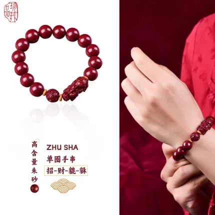 曜砂辟瑞·Pixiugem — Premium Cinnabar Bracelet | Purple Gold Sand · Lucky Pixiu · High-End Unisex Strand