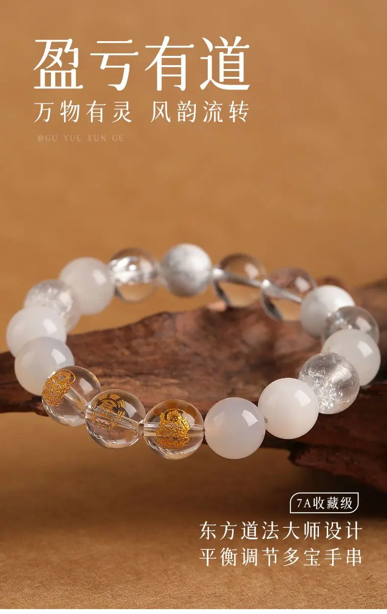 曜晶双环·UMQ Crystal Lovers' Bracelet — Original Design | 0.5cm Round Beads · Classic Style · Mainland China Origin 6 kf S8b725a3f1ff14b589e4168dc096f3924D