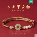 High-concerned chemical: None Chain Type: Rope Chain Shapepattern: Geometric Setting Type: None Material: YARN Style: Classic Clasp Type: None Gender: Unisex Metals Type: None Bracelets Type: Charm Bracelets Origin: Mainland China CN: Guangdong Item Type: BRACELETS Fine or Fashion: Fashion material quality: Cord style 1: Ethnic Style Popular elements: Pearl, China-Chic Year/season of launch: Autumn 2022 style: Women's style