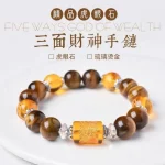 Citrine Tigereye Three-Side God Of Wealth Eight-Way Fortune Bracelet Men'S Lucky Beads Women - Image 4