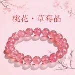 Strawberry Quartz Bracelet — Peach Blossom Romance Edition | NGTC-Certified Fine Crystal Jewelry for Women