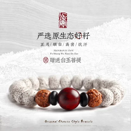 根契佛缘·Bodhiroot — Hainan Xingyue Bodhi Root Bracelet | Single Circle · White Jade Buddha Accent · Lovers’ Religious Edition