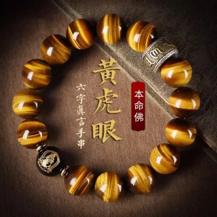 Obsidian & Yellow Tiger’s Eye Bracelet — Six-Character Mantra Edition | Ethnic Crystal Strand Jewelry for Unisex Party Wear