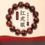 Red Tiger’s Eye Bracelet — Lovers’ Radiance Edition | Cute & Romantic Stone Jewelry from Fujian - Image 3